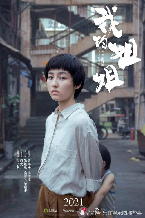 日本石川县立看护大学学生卡